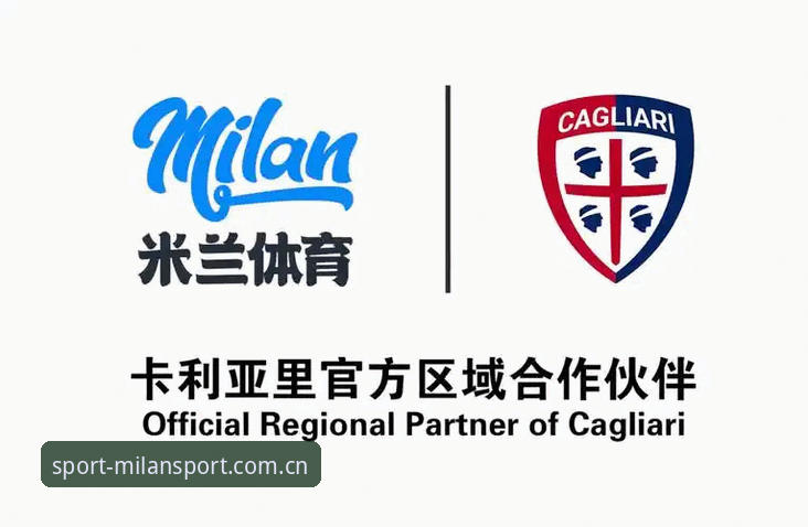 米兰体育平台新手实用指南：免费直播与App下载必备知识